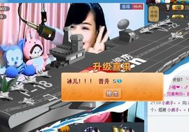 😍😊😚主播照片
