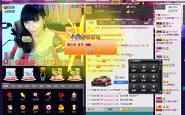 ぺ灬呆萌小乖兽↘↘主播照片