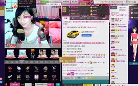 ぺ灬呆萌小乖兽↘↘主播照片