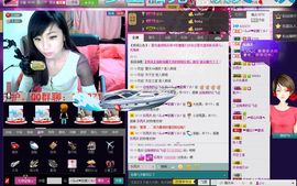 ぺ灬呆萌小乖兽↘↘主播照片