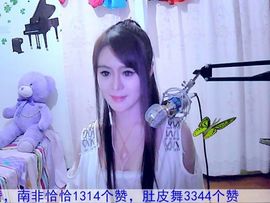 清歌曼舞♭♪★☆瑜儿主播照片