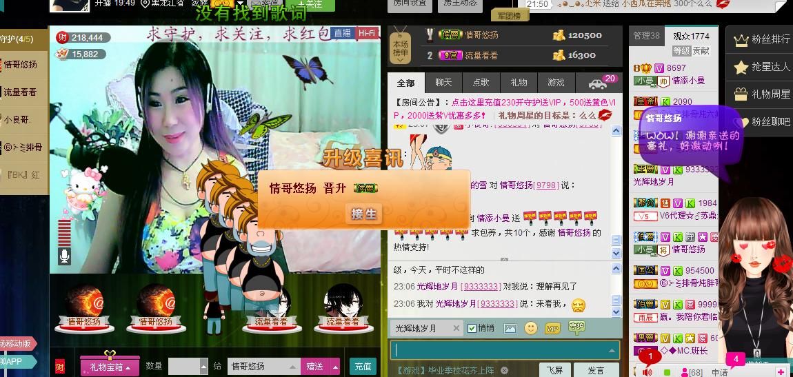 曼曼呀的图片