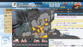 ╰︶￣小然妞丶〆主播照片