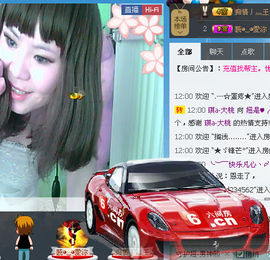 ：温柔♥╭霸气妞主播照片
