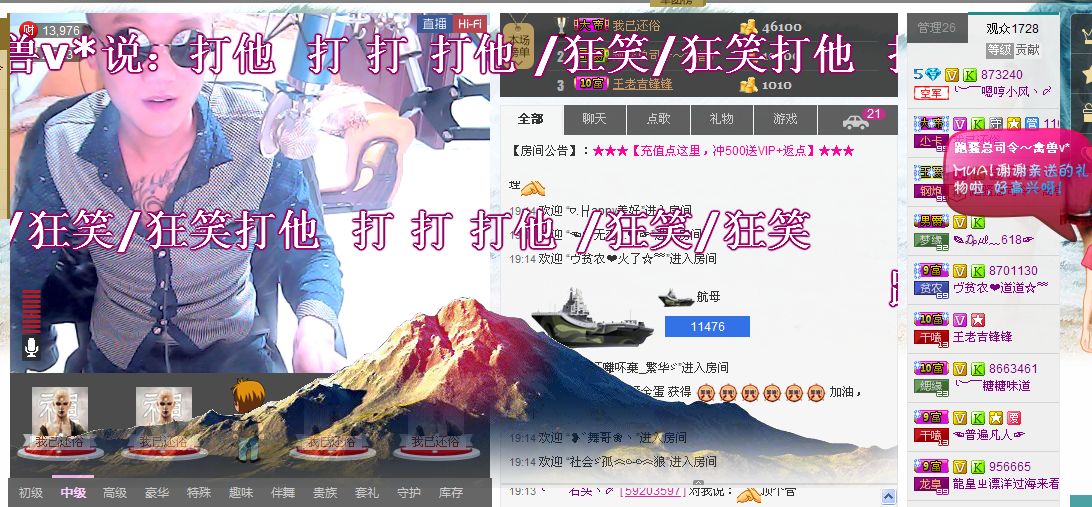 小风【兄弟情深】的主播照片