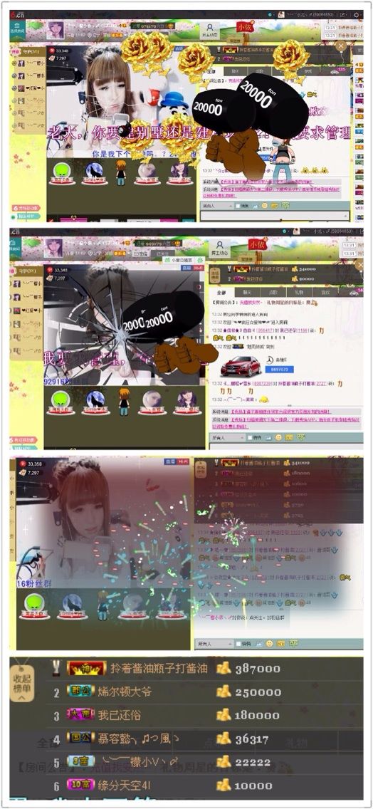︶￣檬小依丶➹主播照片