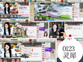 久久幸运久久♥主播照片