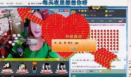 瑞拉~女王主播照片