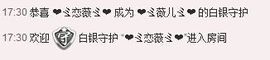 小样去哪儿了主播照片