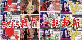◕‿-｡YU小仙主播照片