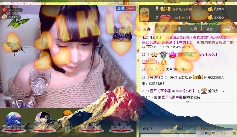 ❥❥鑫鑫ღ的图片