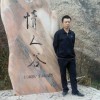 缘来是你uf