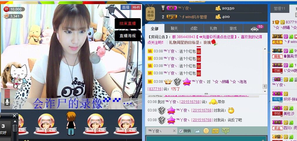 ╰☆╮妍曦╰☆╮泡泡的主播照片