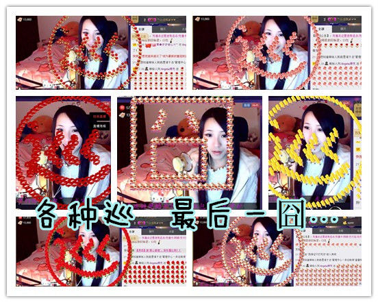 ❤❤❤婷主播照片
