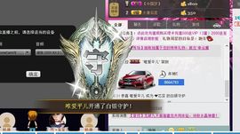 ღ灵动主播照片