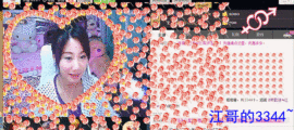 ☜指❤芊芊℡☞主播照片