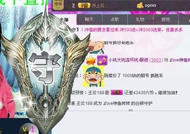 ◐んey，快樂神鱼◐主播照片