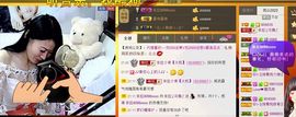 依拉☂小傻妞☂主播照片