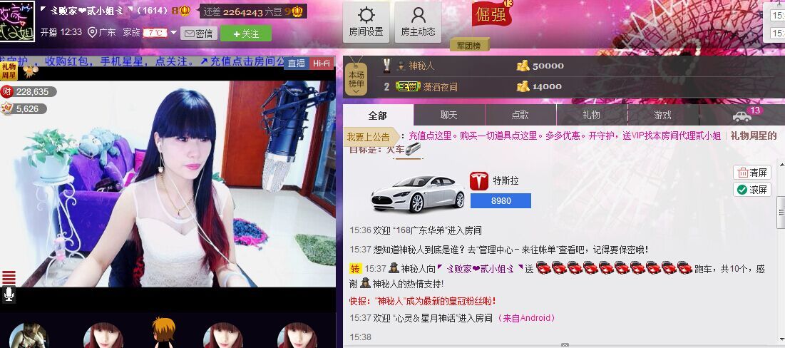 二小姐小阿莉的图片