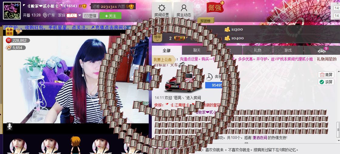 二小姐小阿莉的图片