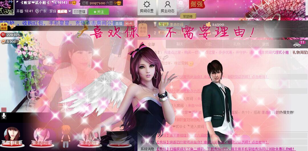 二小姐小阿莉的图片