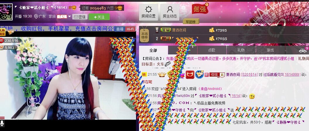 二小姐小阿莉的图片