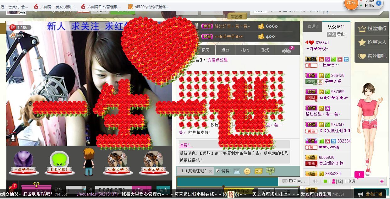 jjygf主播照片