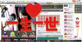 jjygf主播照片