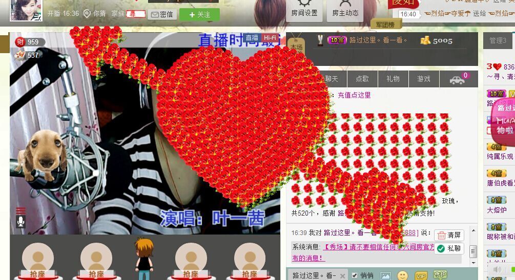 jjygf主播照片