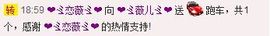 小样去哪儿了主播照片