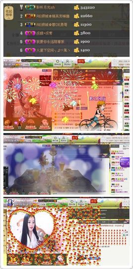 倾城✿蓉兒✿周五播主播照片