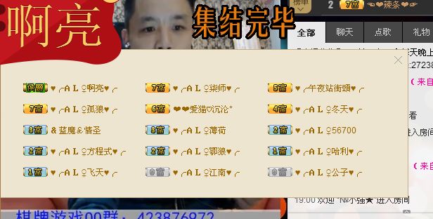 ◐冬天◐的主播照片