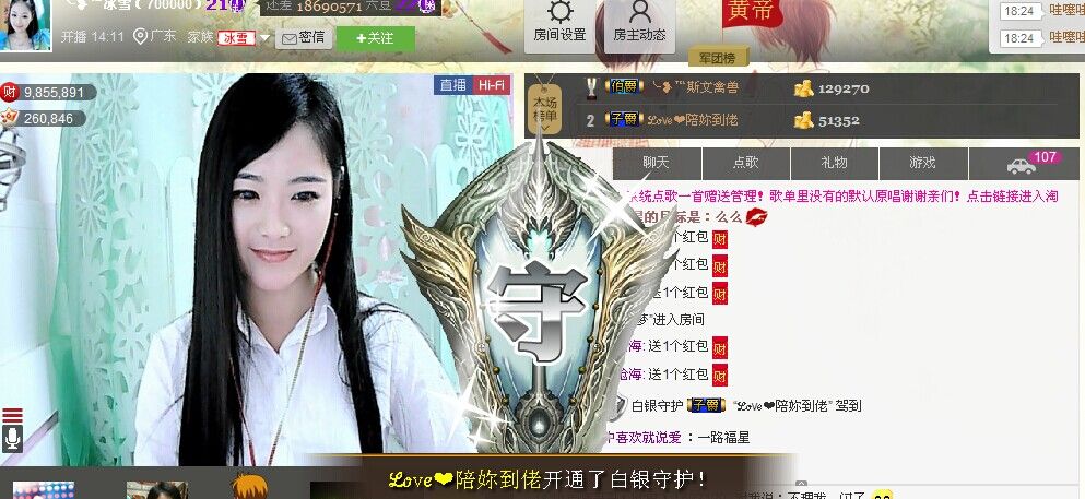 ╰❥℡冰雪每天40首的图片