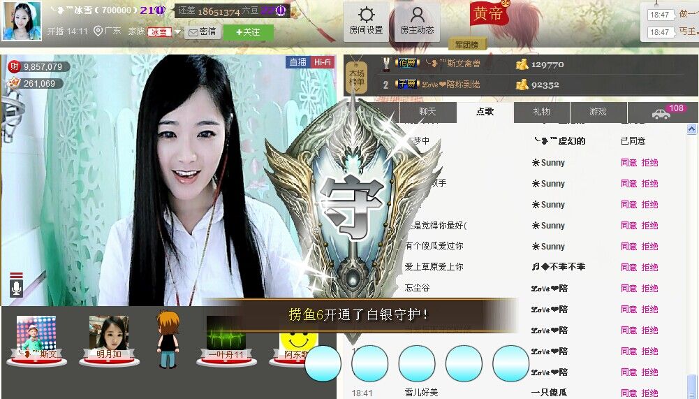 ╰❥℡冰雪每天40首的图片