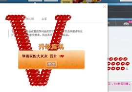 凉心168主播照片