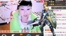歌手❤ゞ雪花ゞ❤主播照片