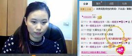 一班班长❤雪儿❤主播照片