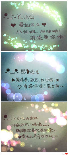◕‿-｡YU小仙主播照片
