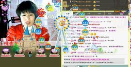 love☆雪儿☆主播照片