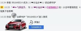 ♪♪❤水仙女❤♪♪主播照片