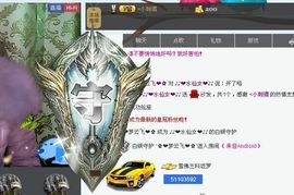 ♪♪❤水仙女❤♪♪主播照片
