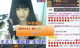 莹児❤谢谢你们了❤主播照片