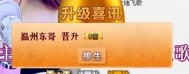 NB唱团主播照片