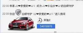 ♪♪❤水仙女❤♪♪主播照片