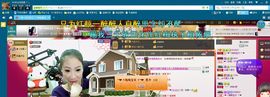 大长腿纯纯主播照片