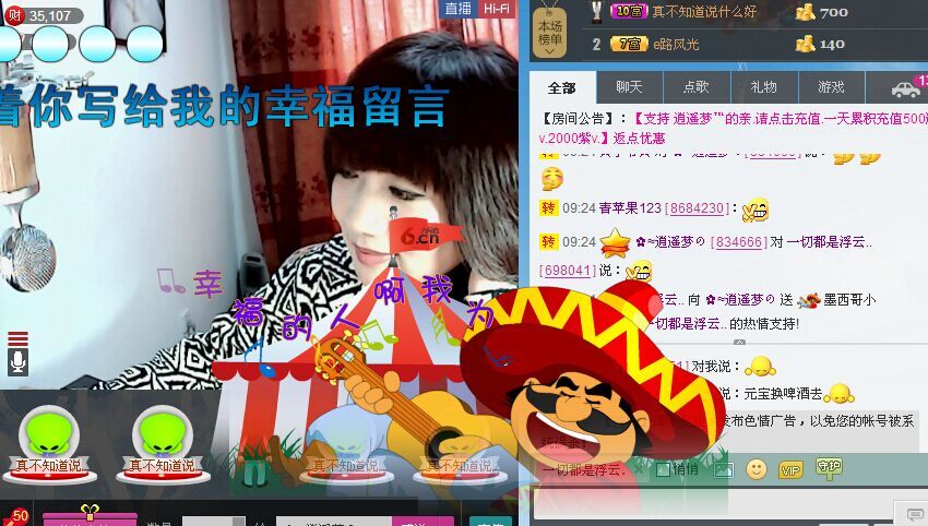 ゝ無(wú)夢(mèng)の的主播照片