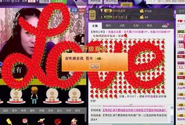 ☆❤修心yun❤☆主播照片