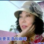 穿旗袍的女人海报