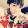 吥丶二心的情7的头像