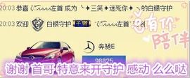 三笑😊😄😊主播照片